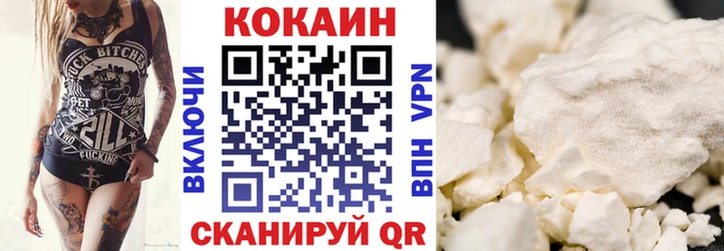 Наркотические вещества Троицк ГАШИШ KRAKEN ссылка Меф мяу мяу АМФЕТАМИН Канабис Cocaine