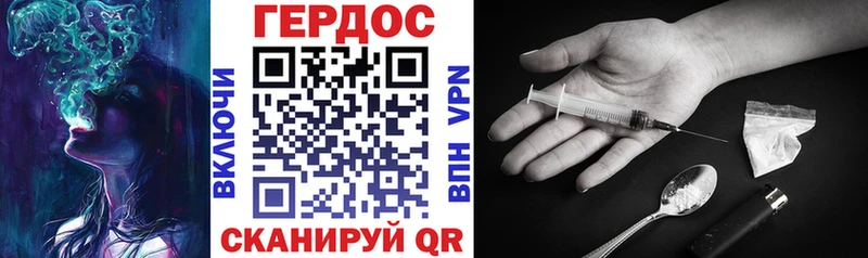 наркотики  Троицк  Героин Heroin 
