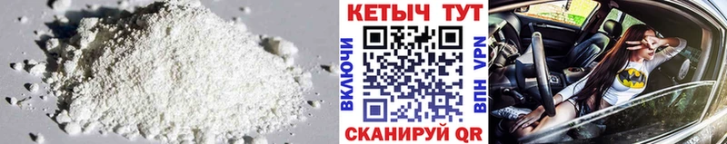 КЕТАМИН VHQ  купить наркотики сайты  Троицк 
