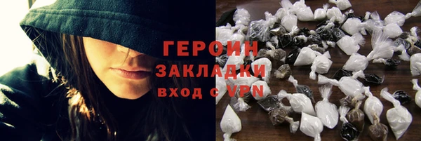метамфетамин Верхнеуральск