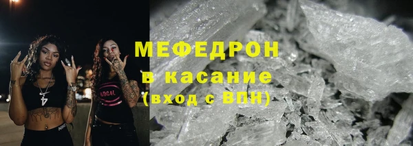 мяу мяу мука Верея