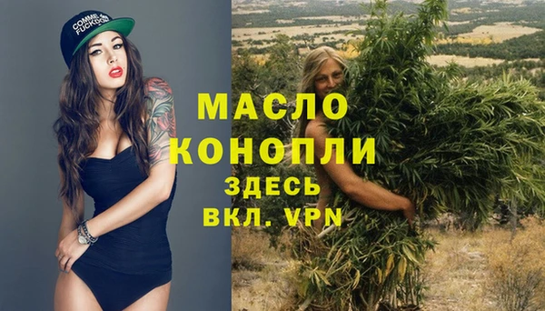 мяу мяу мука Верея