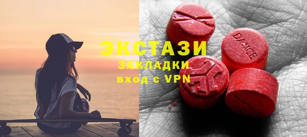метамфетамин Верхнеуральск