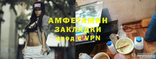 метамфетамин Верхнеуральск