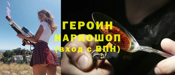 метамфетамин Верхнеуральск