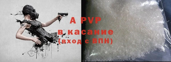 метамфетамин Верхнеуральск