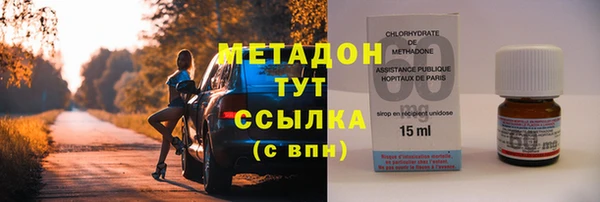 метамфетамин Верхнеуральск