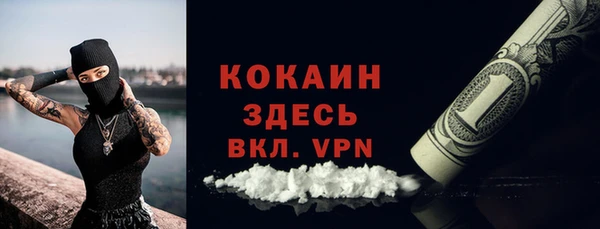 метамфетамин Верхнеуральск