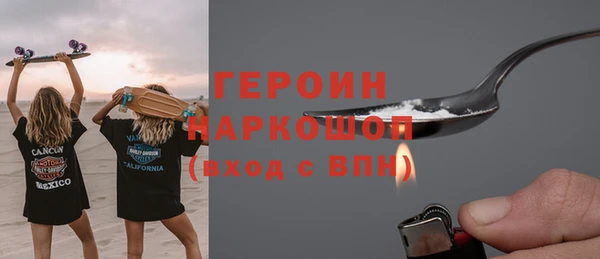 героин Верхний Тагил