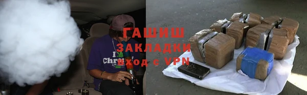 бошки Протвино