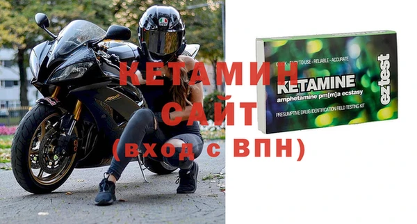 метамфетамин Верхнеуральск