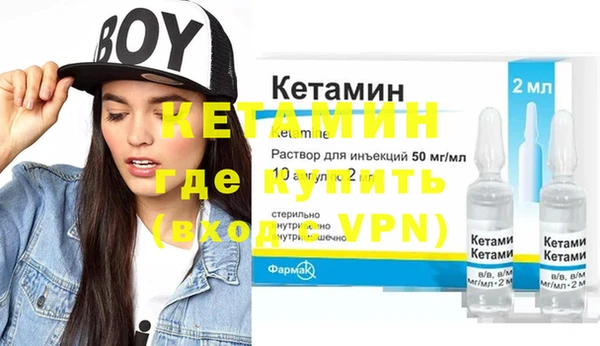 метамфетамин Верхнеуральск