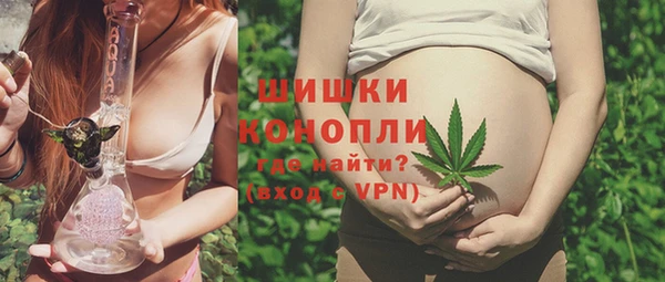 метамфетамин Верхнеуральск