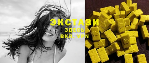 мяу мяу мука Верея