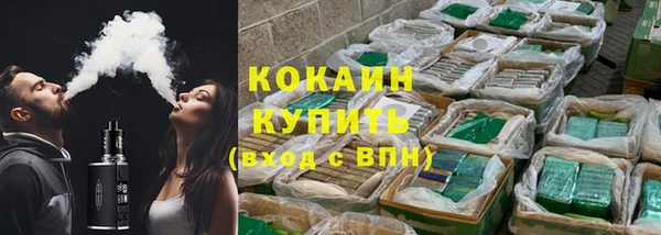 метамфетамин Верхнеуральск