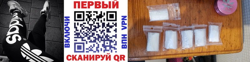 Первитин мет  Троицк 