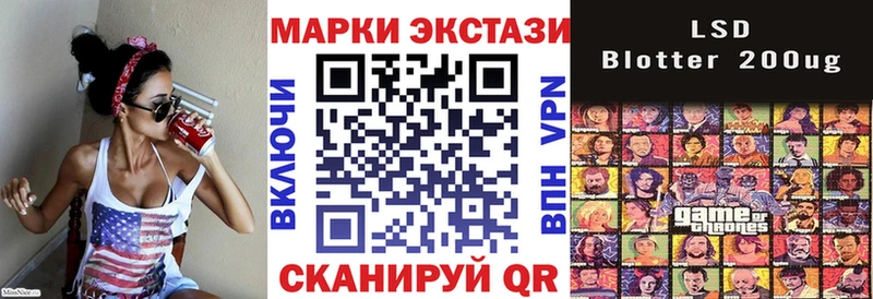 Наркотические марки 1,5мг  Троицк 